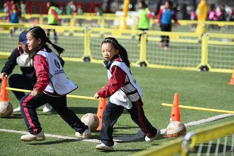 “女孩足球节”让梦想与欢笑在绿茵场绽放