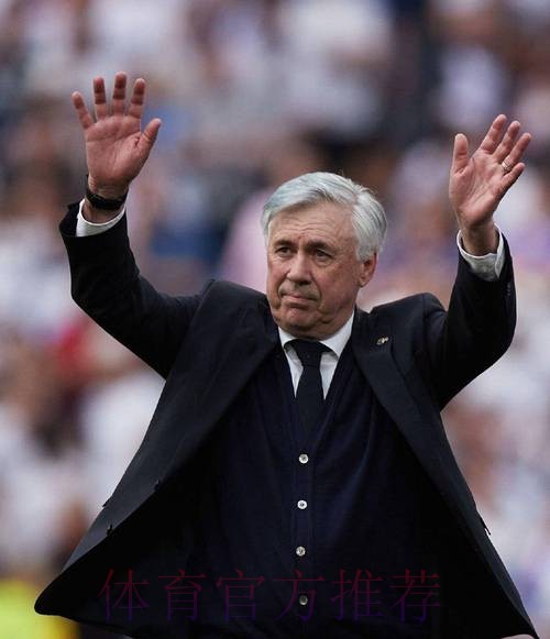 西媒:若安切洛蒂离任 劳尔将成皇马主帅候选