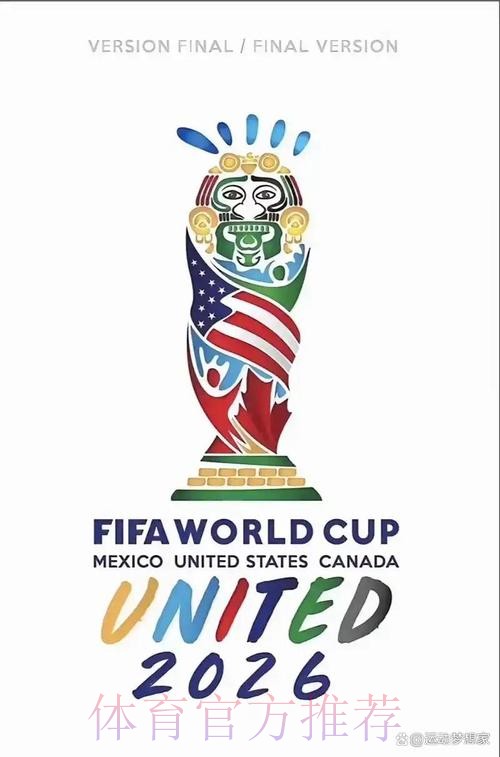 2026世界杯滚球平台推荐:哪家更好? 2026世界杯滚球平台推荐:哪家更好?
